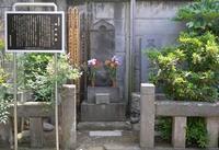 浄輪寺にあるお墓